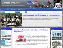 Tablet Screenshot of gamerdome.net